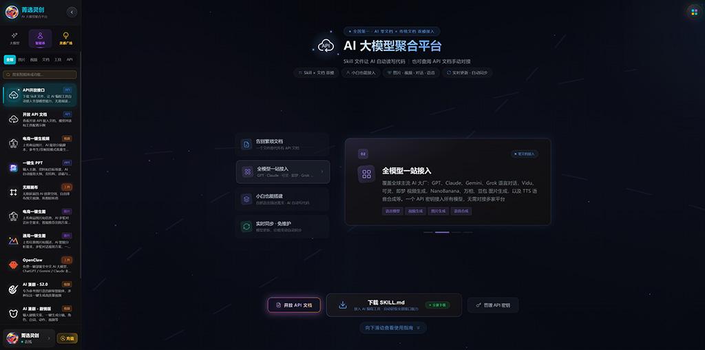 动漫修行汇一键生成漫剧